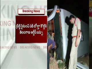3 severely injured in road accident - Sakshi