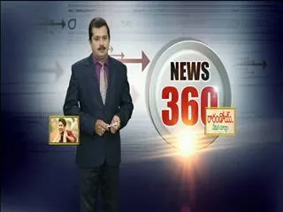 Manchester bombing latest news - Sakshi