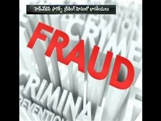 India link emerges in $3.5 billion forex trading fraud at HSBC - Sakshi