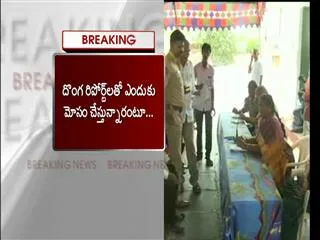 CRDA Awareness Conference || Land Acquisition - Sakshi