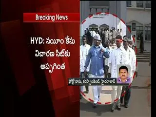 nayeem case enquiry gives to SIT by telangana government - Sakshi