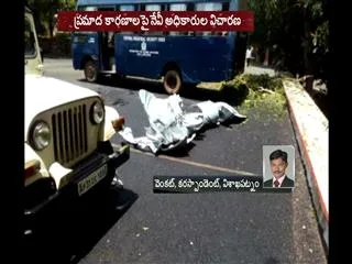 Fuel tank from MiG 29 aircraft falls at CISF quarters in Visakhapatnam - Sakshi