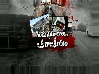 gattu srikanth reddy attended brothers funeral - Sakshi