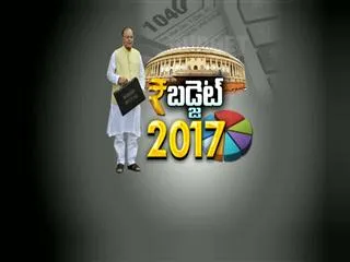 today Union Budget - Sakshi