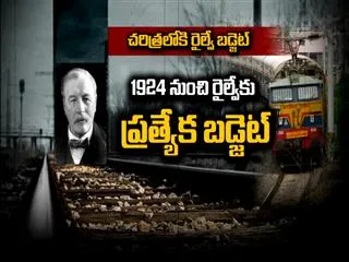 OK to dilute the railway budget - Sakshi