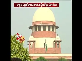 SC sticks to Feb 1, says no delaying Budget till after polls - Sakshi