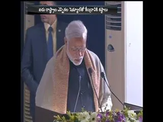Received one representations on presentation of budget; examining it and will take call on it - Sakshi
