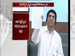 YSRCP MLA Buggana slams AP Govt On MOUs - Sakshi