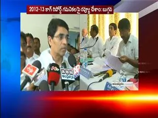 PAC meeting in Anantapur - Sakshi