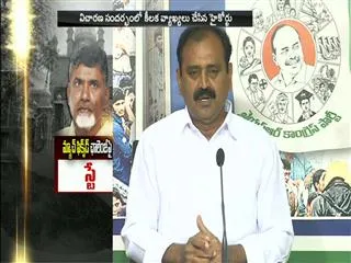 Bhumana Karunakar Reddy comments on chandrababu - Sakshi