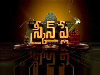 Bilingual War between ram charan and allu arjun - Sakshi