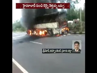 Bus burnt in road accident: Passingers safe - Sakshi