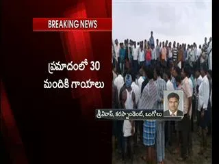 30 passengers injured in bus accident in prakasam district - Sakshi