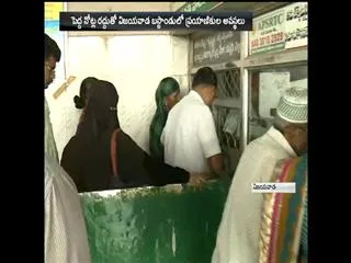 Common People Facing Problems Over 1000,500 Notes Ban - Sakshi