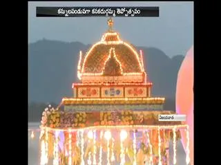 Durgamma Teppotsavam completed in krishna river - Sakshi