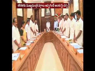 Tamilnadu cabinet emergency meeting today - Sakshi