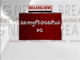 Cabs Bandh - Sakshi