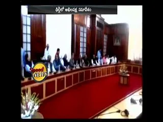 All party meeting, chaired by Sumitra Mahajan, underway - Sakshi