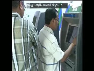 no more limit to withdraw money from atm after month end - Sakshi