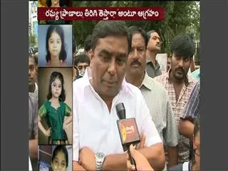 We want justice killing ramya in road accident - Sakshi