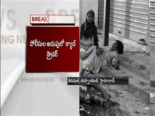 road accident at hyderabad madhapur - Sakshi