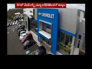 car resale value decreases - Sakshi