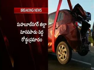 one killed in road accident in mahabubnagar district - Sakshi
