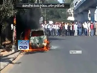 car catches fire in mettuguda - Sakshi