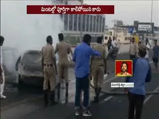 car met fire accident on Pvnr express high way - Sakshi