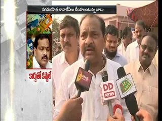 mp thota narasimham speaks about cards - Sakshi