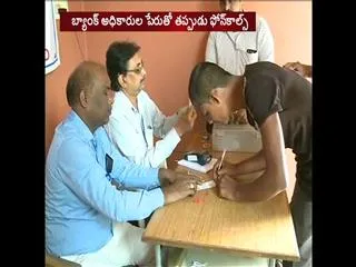 Be Careful Using Credit Cards and Debit cards - Sakshi