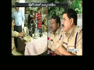 West zone dcp carden search in Hyderabad - Sakshi