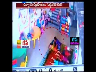 Child brutally beaten by his play school caretaker in  Navi Mumbai - Sakshi
