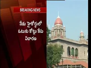 HC  proceedings cash for vote case today - Sakshi