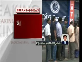 rbi decides to currency sent to banks - Sakshi