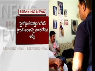 Supreme Court Hearing 'Cash For Vote' Scam On  Monday - Sakshi