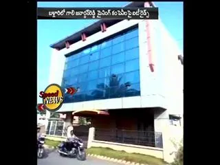 Income tax officials visit gali janardhan reddy's office premises - Sakshi