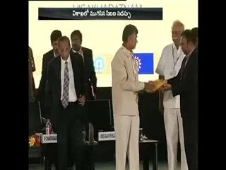 cii summit ends in visakhapatnam - Sakshi