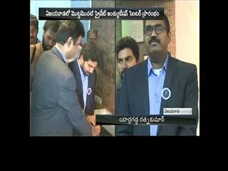Private Incubation Centre open in Vijayawada - Sakshi