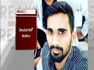 techie goes missing under mysterious circumstances in vijayawada - Sakshi
