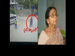 Chain snatching incident reported in hyderabad - Sakshi