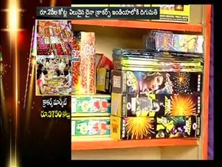 huge demand of chinese firecrackers in indian market - Sakshi