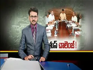 amaravati startup area project allocated to singapore consortium - Sakshi