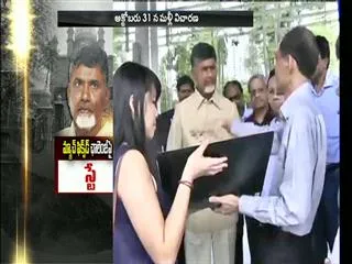 High Court stays AP govt's Swiss challenge method for capital development - Sakshi