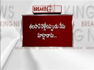 cm chandrababu naidu silence break on defectors into Andhra pradesh cabinet - Sakshi