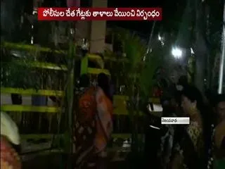 nava nirmana deeksha: people given a shock to chandrababu naidu - Sakshi