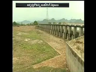Dam coffers What's the difference? - Sakshi