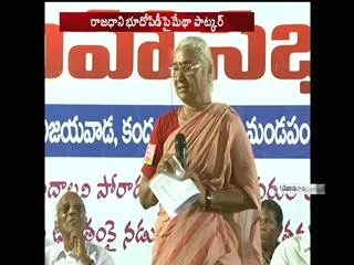 Medha Patkar slams chandrababu naidu over ap capital land issue - Sakshi