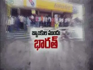 people face money problems - Sakshi