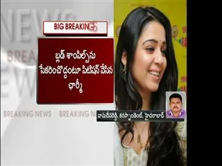 actress charmme moves high court  over SIT notices to drugs mafia case - Sakshi